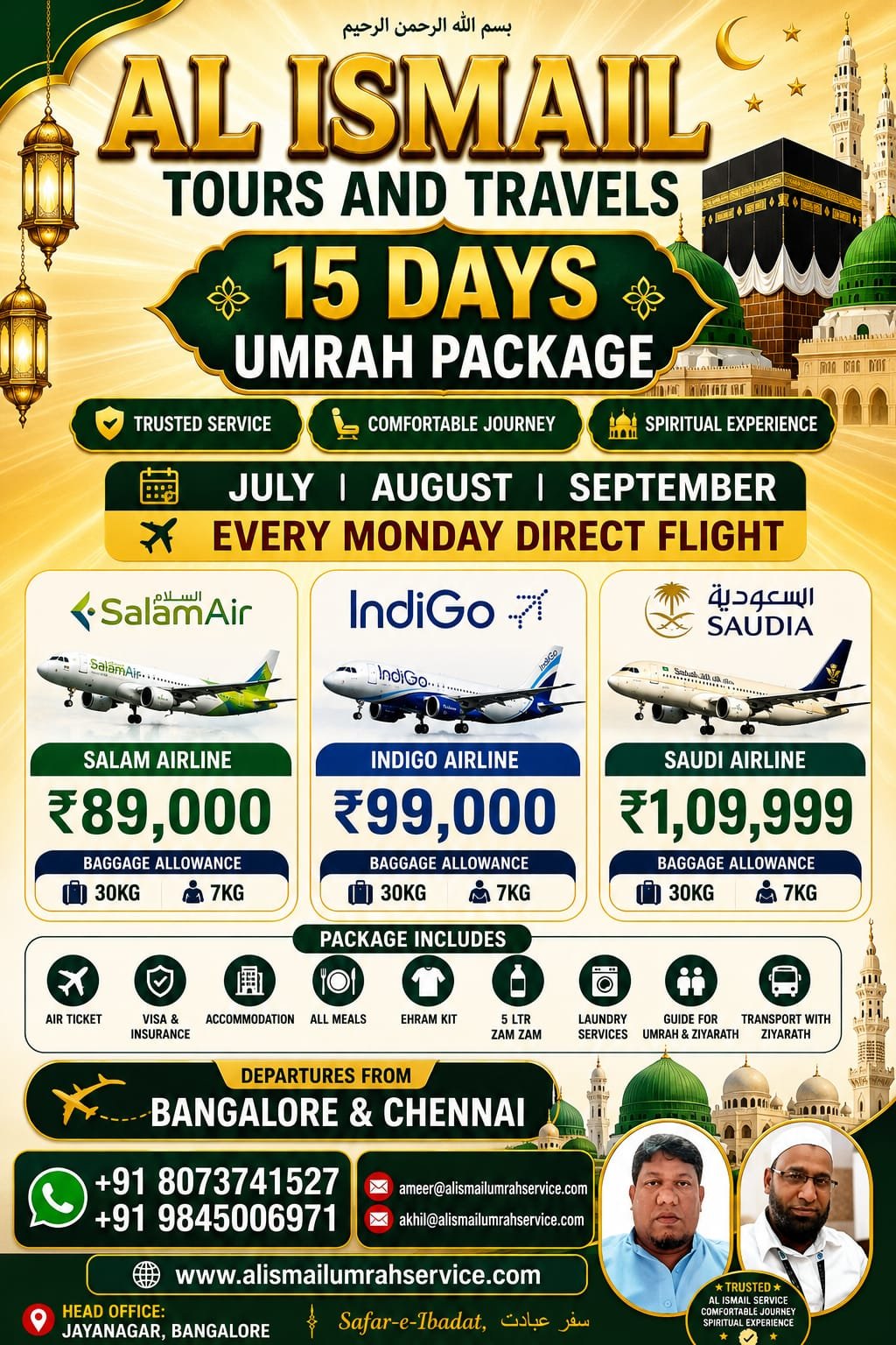 Al Ismail 15 Days Umrah Package 2026